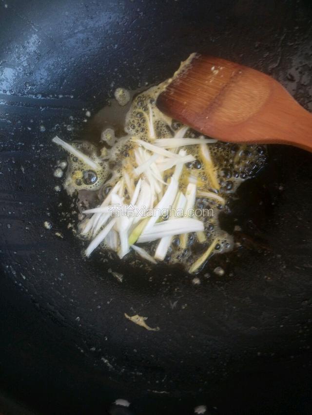 锅内倒入食用油，放入葱丝爆香。
