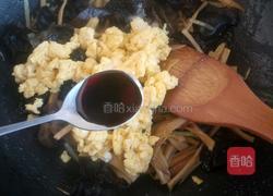 黑木耳炒黄花菜的做法图解19