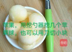 苹果西米露的做法图解2