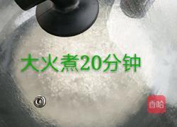 苹果西米露的做法图解5