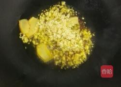 特色乌鱼汤的做法图解11