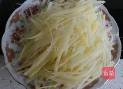 全素斋的做法图解3