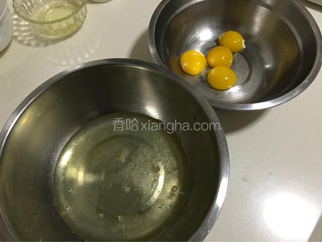蛋清蛋黄分离到两个无水无油的不锈钢盆内。
