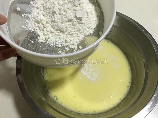 筛入低筋粉。