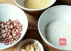 黄芪粥的做法图解1