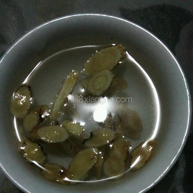 黄芪浸泡后洗干净