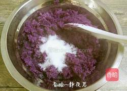 奶香紫薯麻圆的做法图解4