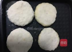 蔬菜盒子的做法图解20