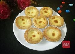 全蛋蛋挞的做法图解2