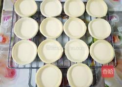 全蛋蛋挞的做法图解9