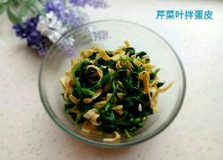 食材菜谱图