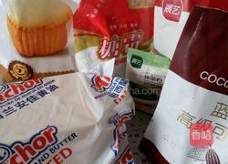 拼色蔓越莓饼干的做法图解1