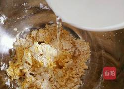 南瓜小汤圆的做法图解9