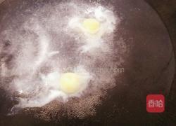 南瓜小汤圆的做法图解13