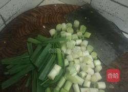 原汤原味羊肉火锅的做法图解7