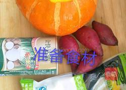 椰浆薯圆的做法图解1