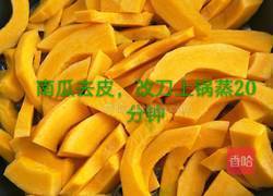 南瓜糯米饼的做法图解1