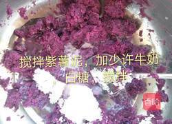 椰浆薯圆的做法图解4