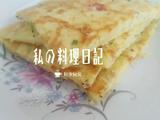 土豆丝培根芝麻蛋饼（3人份少油版）的做法[图]