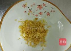 香菇炒冻豆腐的做法图解3