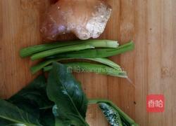 自制熘肉段的做法图解3