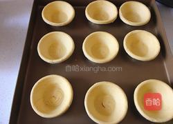 香蕉蛋挞(全蛋法)的做法图解3