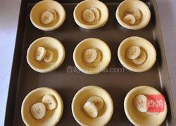 香蕉蛋挞(全蛋法)的做法图解10