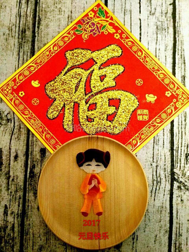 最后祝大家元旦快乐！