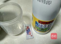 手工芒果酸奶杯的做法图解1