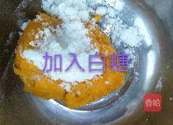 南瓜糯米饼的做法图解2