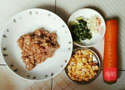 胡萝卜丝蒸肉丸的做法图解1