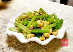芹菜拌腰果的做法图解7