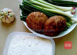 葱葱那年的做法图解1