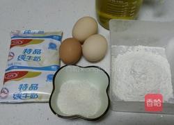 六寸威风蛋糕的做法图解1