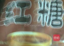 红糖荷包蛋的做法图解2