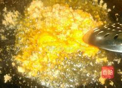 蟹黄粉丝的做法图解6