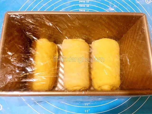 放进模具中，盖上保鲜膜放温暖处发酵九分满