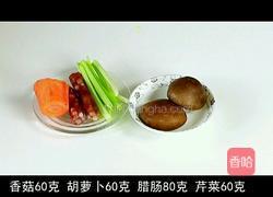 芥菜炒饭的做法图解2