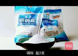 芥菜炒饭的做法图解3