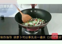 芥菜炒饭的做法图解6