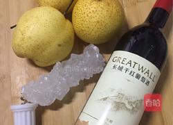 红酒雪梨的做法图解1