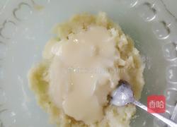 柚子土豆泥的做法图解10