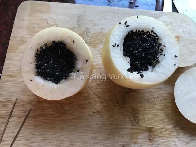 填上黑芝麻