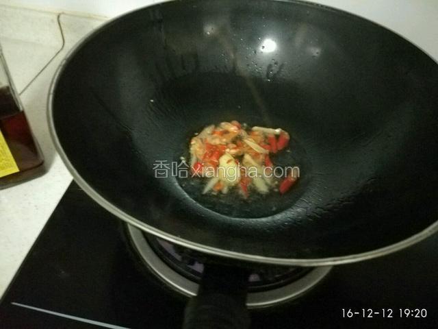 锅里放适量的油，烧热后，把姜，辣椒放入爆香！