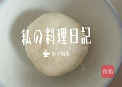 芝麻板栗饼的做法图解3