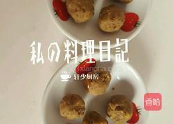 芝麻板栗饼的做法图解6
