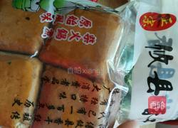 炒攸县香干的做法图解1