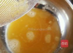 宝宝鲜橙蒸蛋的做法图解5