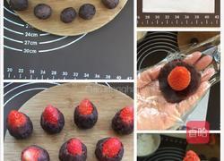 红红火火之草莓大福的做法图解6