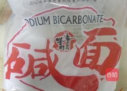 粗粮馒头的做法图解5